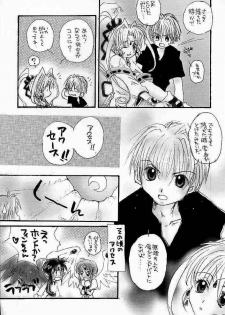 (C56) [AREYOUHAPPY? (Asai Ichiko)] Honeymilk (Comic Party, Kamikaze Kaitou Jeanne) - page 5