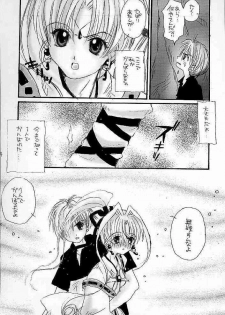 (C56) [AREYOUHAPPY? (Asai Ichiko)] Honeymilk (Comic Party, Kamikaze Kaitou Jeanne) - page 6