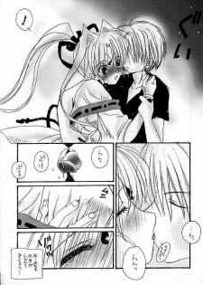 (C56) [AREYOUHAPPY? (Asai Ichiko)] Honeymilk (Comic Party, Kamikaze Kaitou Jeanne) - page 7