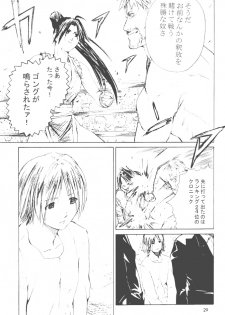 [Kouchaya (Ootsuka Kotora)] Shiranui Mai Monogatari 2 (King of Fighters) - page 28