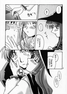 [Brough-Superior (Tsujisaki Sou)] Halloween Magic (ToHeart) - page 5