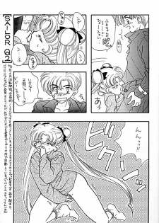 [Sailor Q2 (RYÖ+DEN)] Peke Peke (Sailor Moon) - page 15