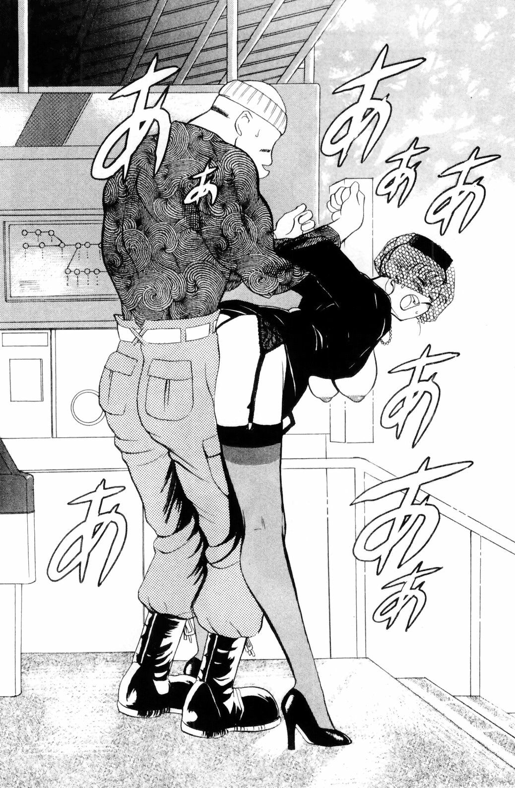[HEAVEN-11] Suki Suki! Majo Kyoshi page 160 full
