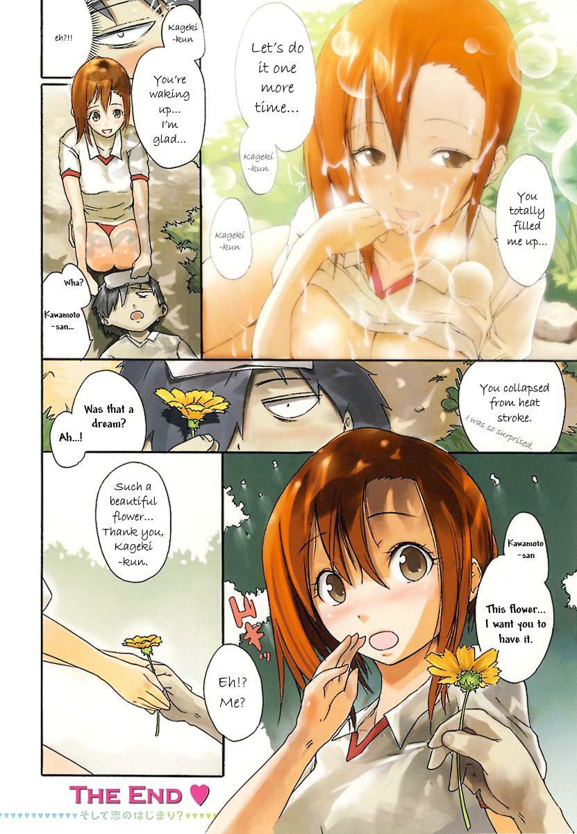 [Nylon] Hana no Sei - a Fancy Flower Fairy (Nylon 100%) [English] page 8 full