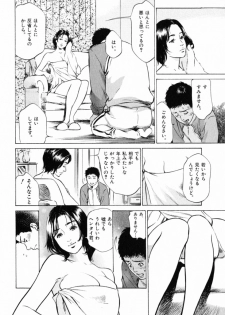 [Hazuki Kaoru] Hontou ni Atta H na Taiken Oshiemasu Vol.1 - page 16