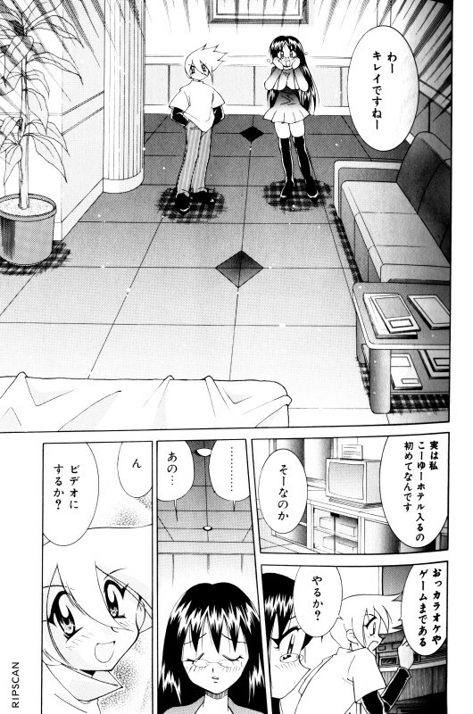 [Kawamoto Hiroshi] Gougeki!! Mangaka Daisakusen page 135 full