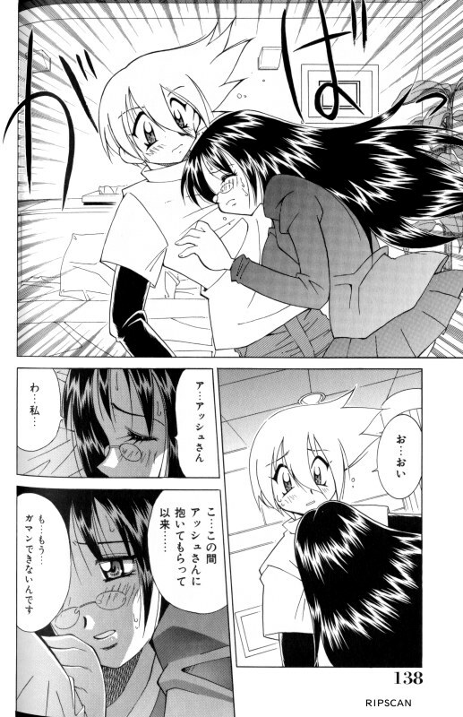 [Kawamoto Hiroshi] Gougeki!! Mangaka Daisakusen page 136 full