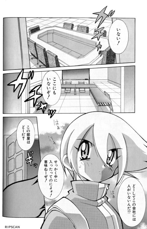 [Kawamoto Hiroshi] Gougeki!! Mangaka Daisakusen page 28 full