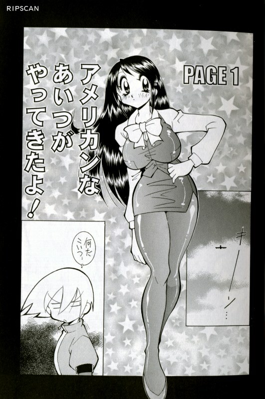 [Kawamoto Hiroshi] Gougeki!! Mangaka Daisakusen page 3 full