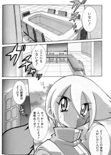 [Kawamoto Hiroshi] Gougeki!! Mangaka Daisakusen - page 28