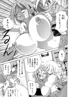 [Kawamoto Hiroshi] Gougeki!! Mangaka Daisakusen - page 31