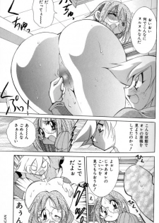 [Kawamoto Hiroshi] Gougeki!! Mangaka Daisakusen - page 35