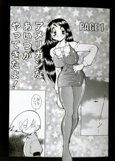 [Kawamoto Hiroshi] Gougeki!! Mangaka Daisakusen - page 3