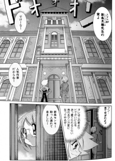 [Kawamoto Hiroshi] Gougeki!! Mangaka Daisakusen - page 41