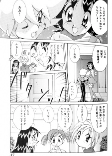 [Kawamoto Hiroshi] Gougeki!! Mangaka Daisakusen - page 45