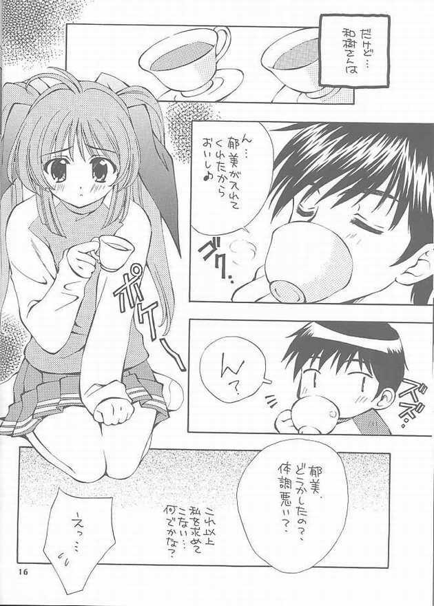 (C61) [WARP LOOP (Satomi Hinako)] RASPBERRY (Comic Party) page 10 full