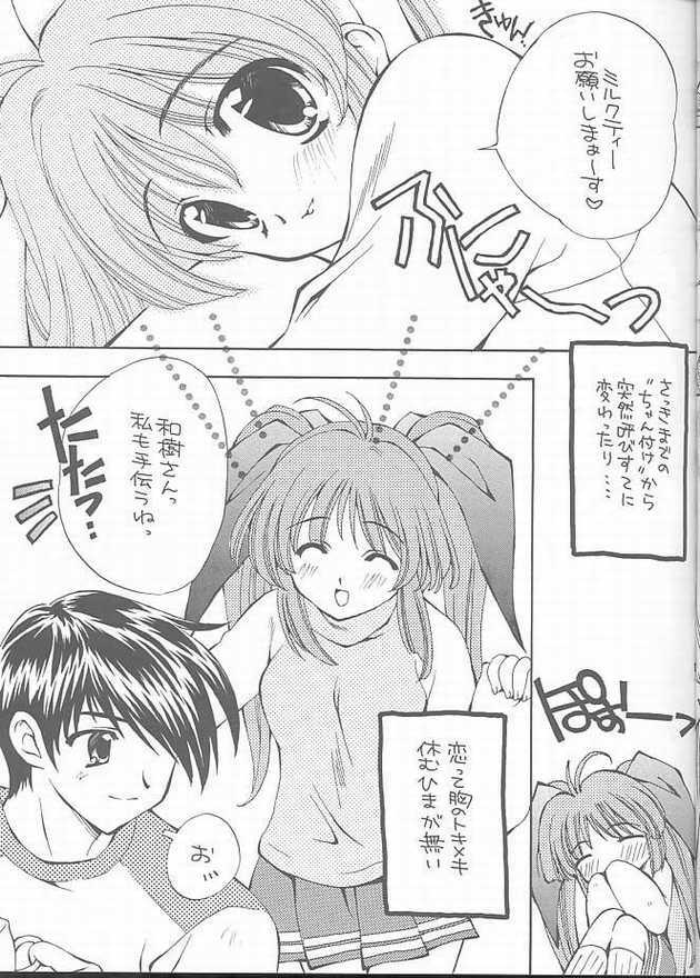 (C61) [WARP LOOP (Satomi Hinako)] RASPBERRY (Comic Party) page 9 full