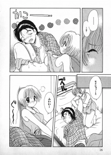 [Gotou Hayako] Koisuru Itoko! - page 17