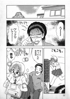 [Gotou Hayako] Koisuru Itoko! - page 23