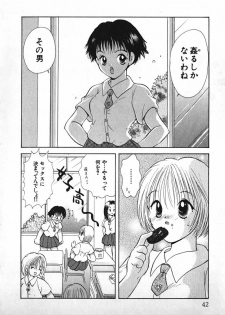 [Gotou Hayako] Koisuru Itoko! - page 43