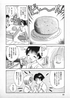 [Gotou Hayako] Koisuru Itoko! - page 47