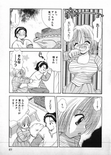 [Gotou Hayako] Koisuru Itoko! - page 50