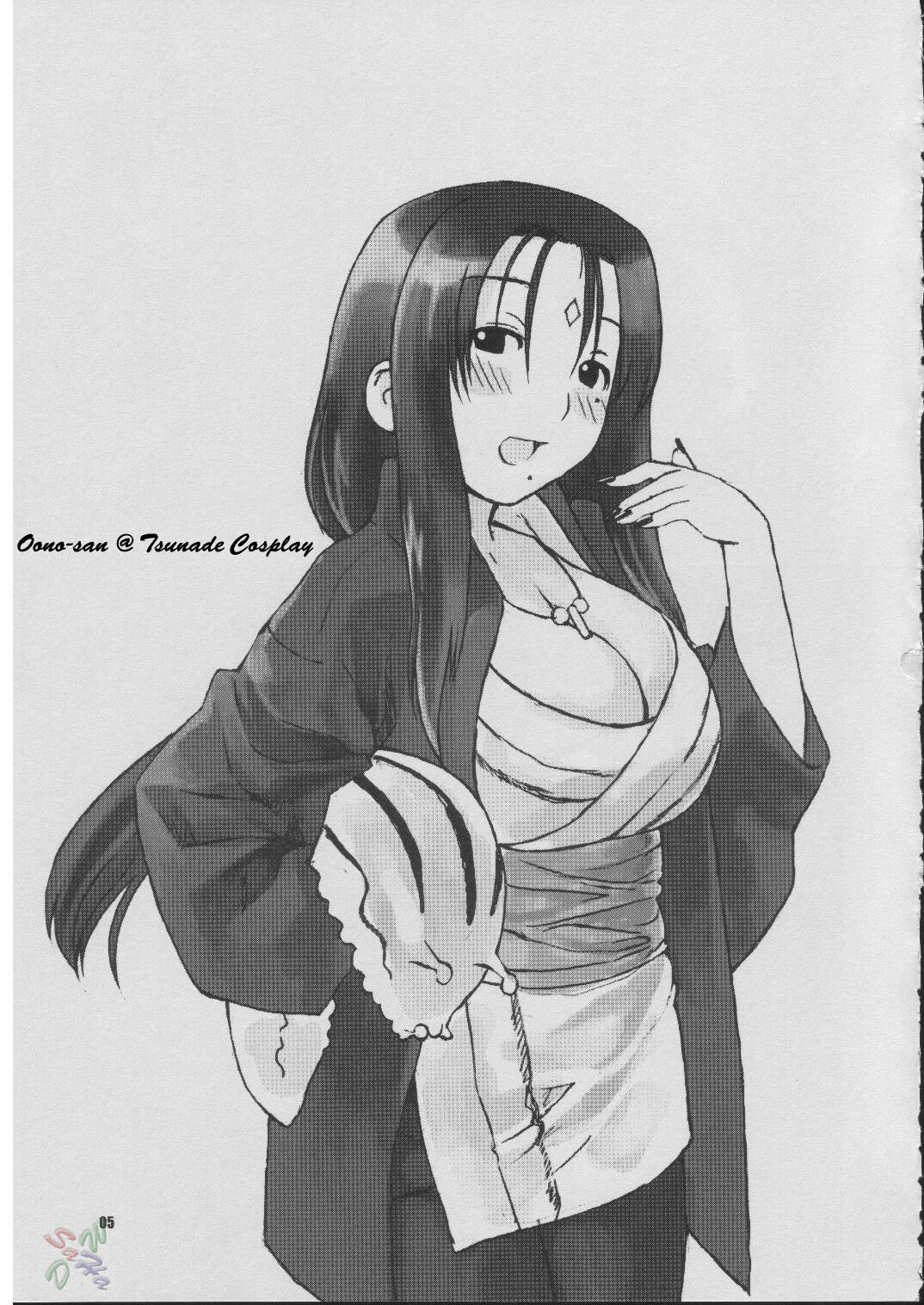 (CSP4) [Nekomataya (Nekomata Naomi)] Fude Asobi (Genshiken) [English] [Saha] page 4 full