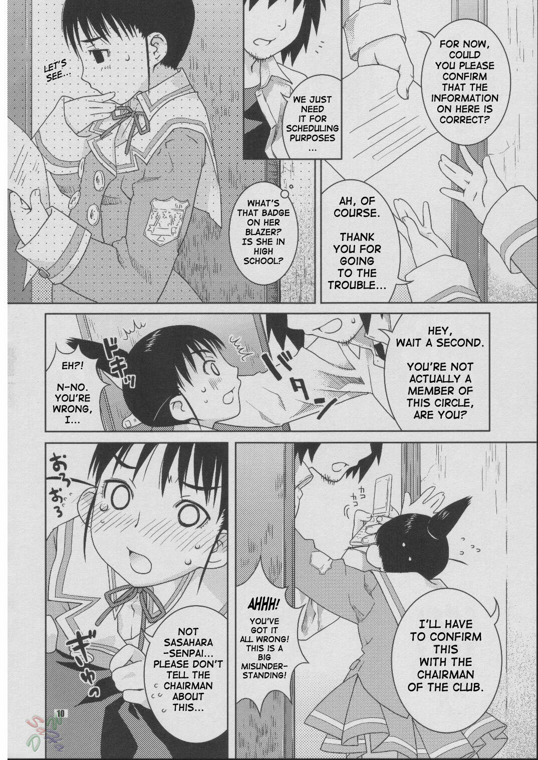 (CSP4) [Nekomataya (Nekomata Naomi)] Fude Asobi (Genshiken) [English] [Saha] page 9 full