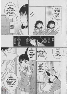(CSP4) [Nekomataya (Nekomata Naomi)] Fude Asobi (Genshiken) [English] [Saha] - page 8