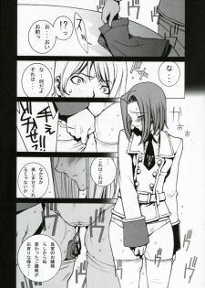 (C71) [P-Collection (Nori-Haru)] Hakai to Kibou to Zetsubou to | Destruction, Hope, Despair (Code Geass) - page 5