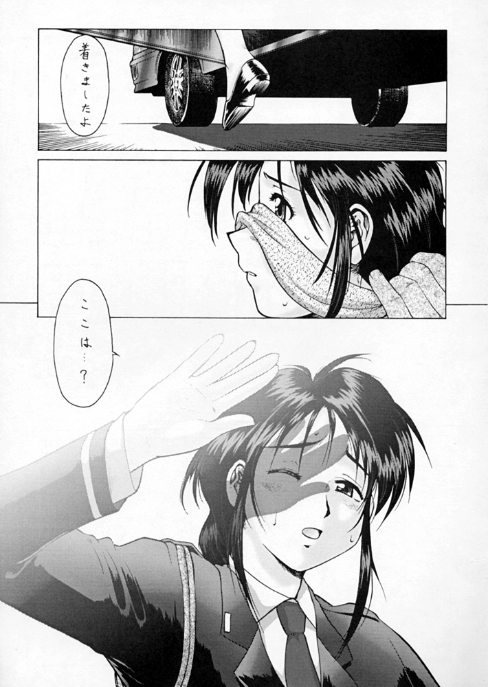 (C60) [Tsurikichi Doumei (Umedama Nabu)] Taiho Shichauzo The Doujin 2 (You're Under Arrest) page 67 full