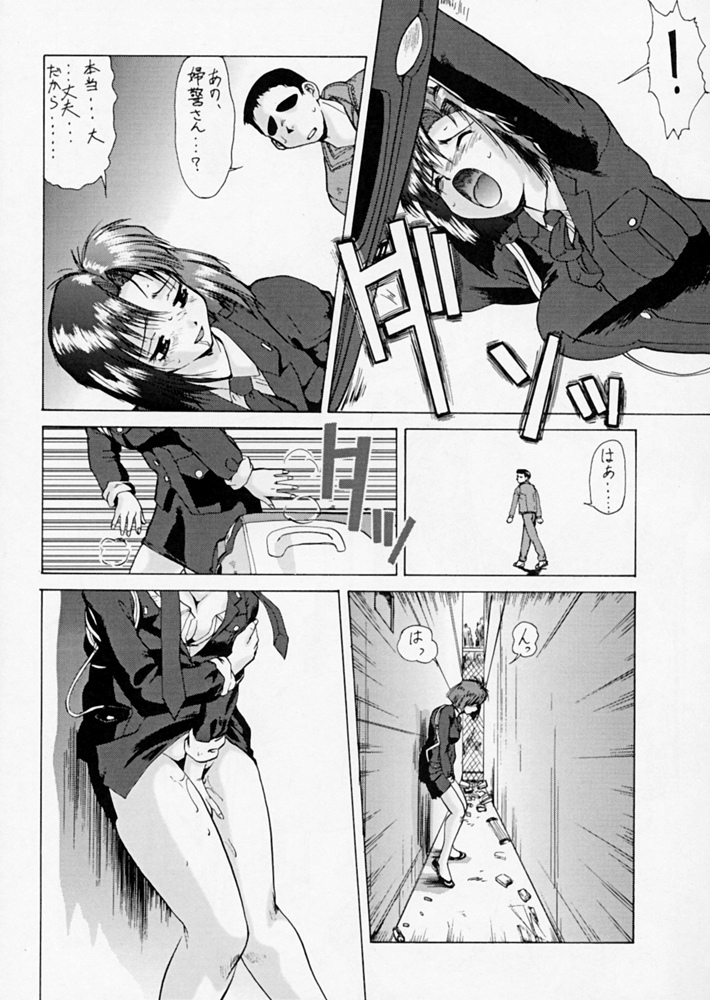 (C60) [Tsurikichi Doumei (Umedama Nabu)] Taiho Shichauzo The Doujin 2 (You're Under Arrest) page 87 full