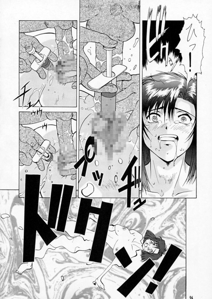 (C60) [Tsurikichi Doumei (Umedama Nabu)] Taiho Shichauzo The Doujin 2 (You're Under Arrest) page 94 full