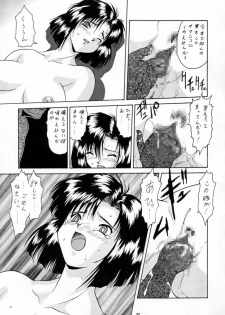 (C60) [Tsurikichi Doumei (Umedama Nabu)] Taiho Shichauzo The Doujin 2 (You're Under Arrest) - page 37