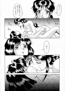 (C60) [Tsurikichi Doumei (Umedama Nabu)] Taiho Shichauzo The Doujin 2 (You're Under Arrest) - page 50