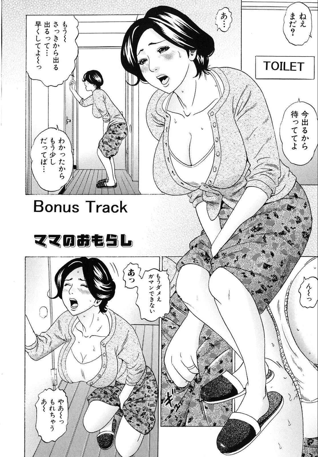 [Tange Suzuki] Mama ga Iku! Boku wa Dopyu! - Mama felt orgazm! I ejaculate! page 147 full