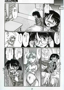 (SC34) [Mouko Mouretsu Hasai Dan (Ryumage)] Chou Ninshin Pregnant A - page 20