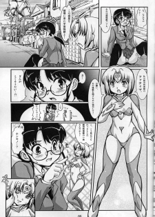 (SC34) [Mouko Mouretsu Hasai Dan (Ryumage)] Chou Ninshin Pregnant A - page 4
