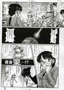 (SC34) [Mouko Mouretsu Hasai Dan (Ryumage)] Chou Ninshin Pregnant A - page 5