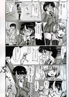 (SC34) [Mouko Mouretsu Hasai Dan (Ryumage)] Chou Ninshin Pregnant A - page 6
