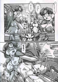 (SC34) [Mouko Mouretsu Hasai Dan (Ryumage)] Chou Ninshin Pregnant A - page 9