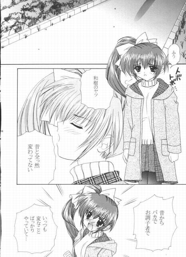 (C58) [LIPSTAR (Morisaki Tirol)] PRISM HEART (Comic Party) page 12 full