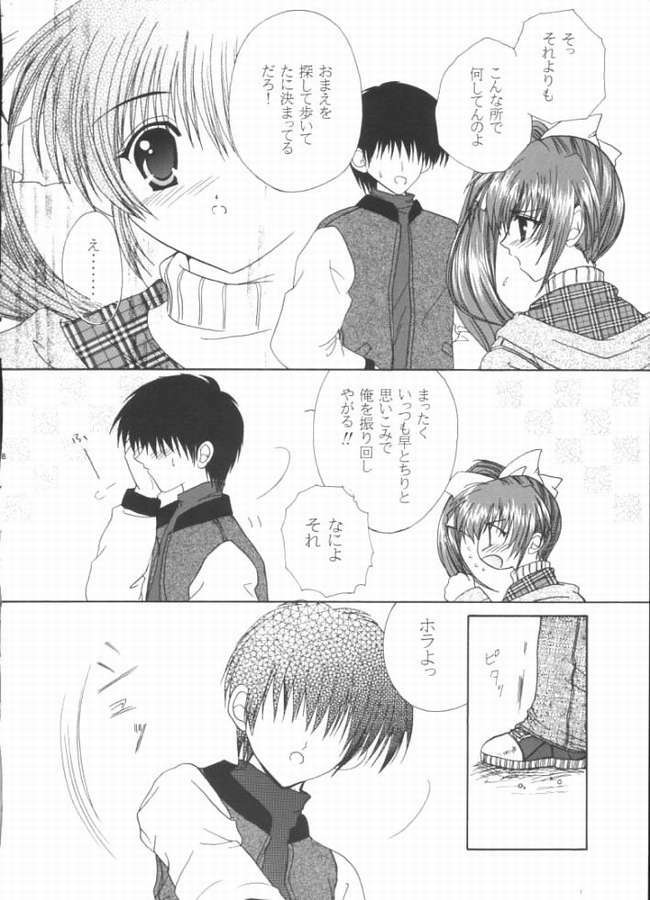 (C58) [LIPSTAR (Morisaki Tirol)] PRISM HEART (Comic Party) page 14 full