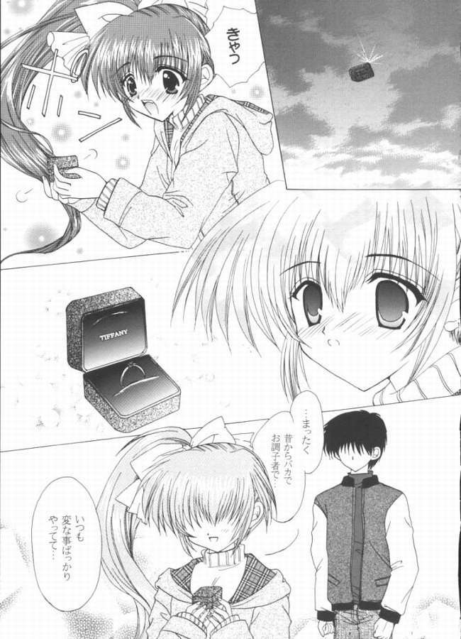 (C58) [LIPSTAR (Morisaki Tirol)] PRISM HEART (Comic Party) page 15 full