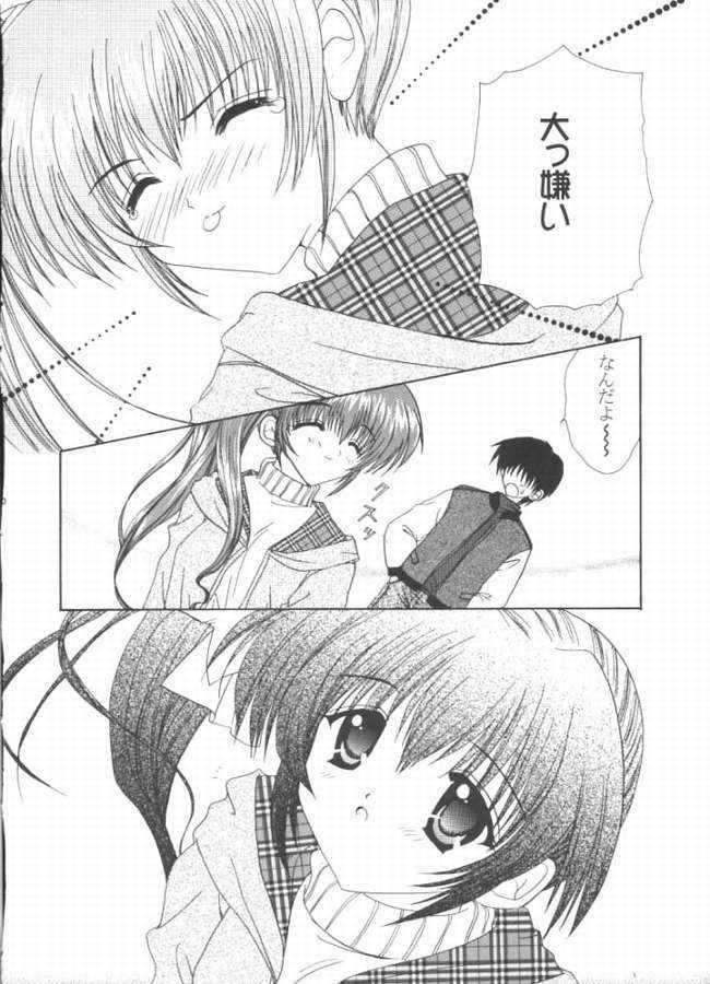 (C58) [LIPSTAR (Morisaki Tirol)] PRISM HEART (Comic Party) page 16 full