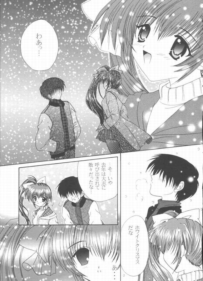 (C58) [LIPSTAR (Morisaki Tirol)] PRISM HEART (Comic Party) page 17 full