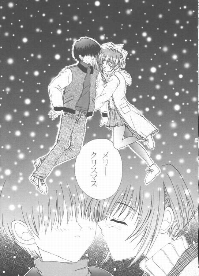 (C58) [LIPSTAR (Morisaki Tirol)] PRISM HEART (Comic Party) page 19 full