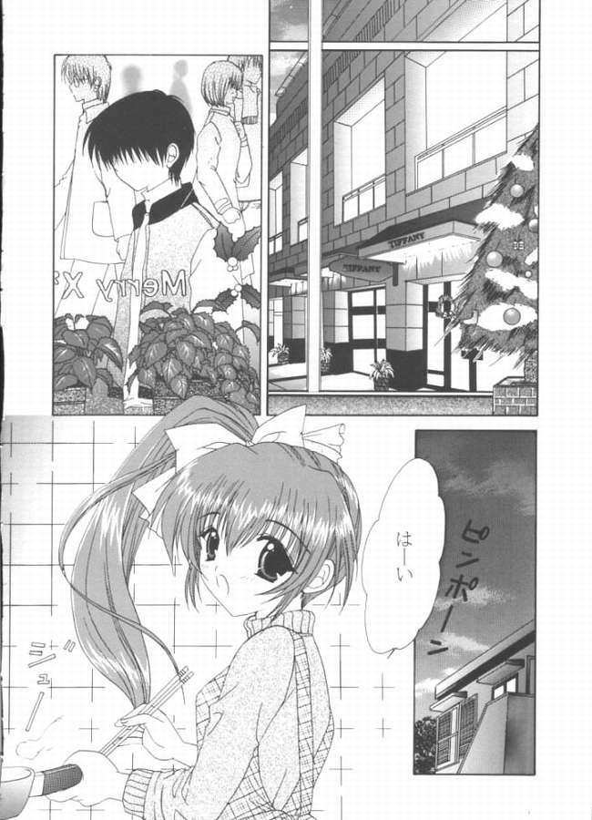 (C58) [LIPSTAR (Morisaki Tirol)] PRISM HEART (Comic Party) page 2 full