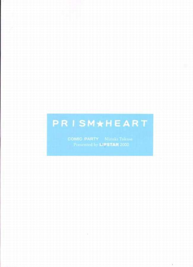 (C58) [LIPSTAR (Morisaki Tirol)] PRISM HEART (Comic Party) page 20 full