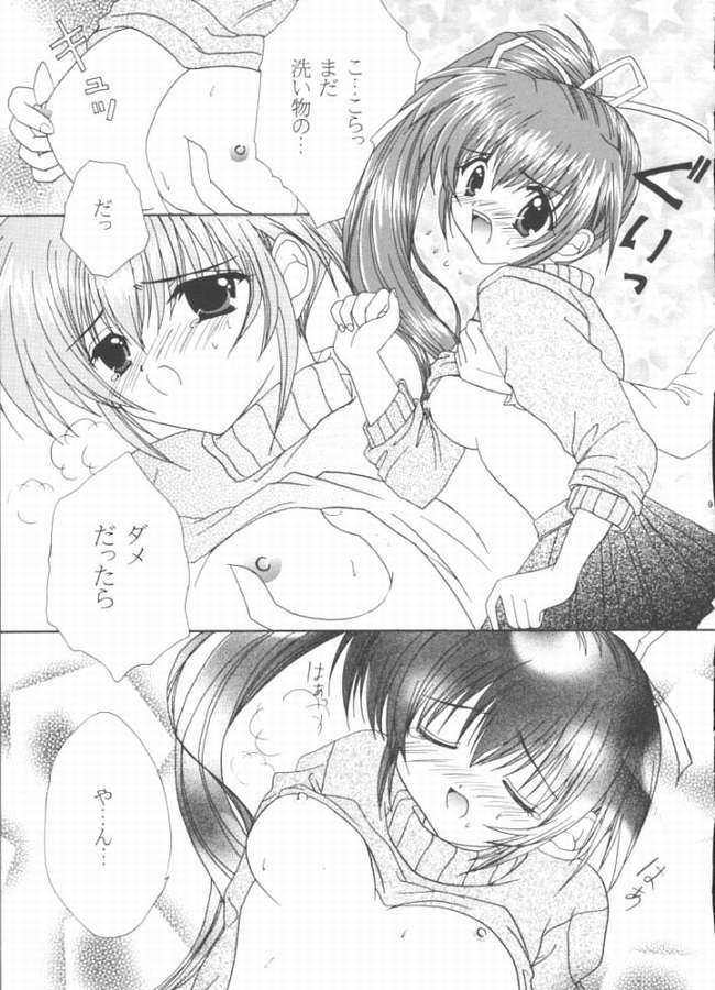 (C58) [LIPSTAR (Morisaki Tirol)] PRISM HEART (Comic Party) page 5 full